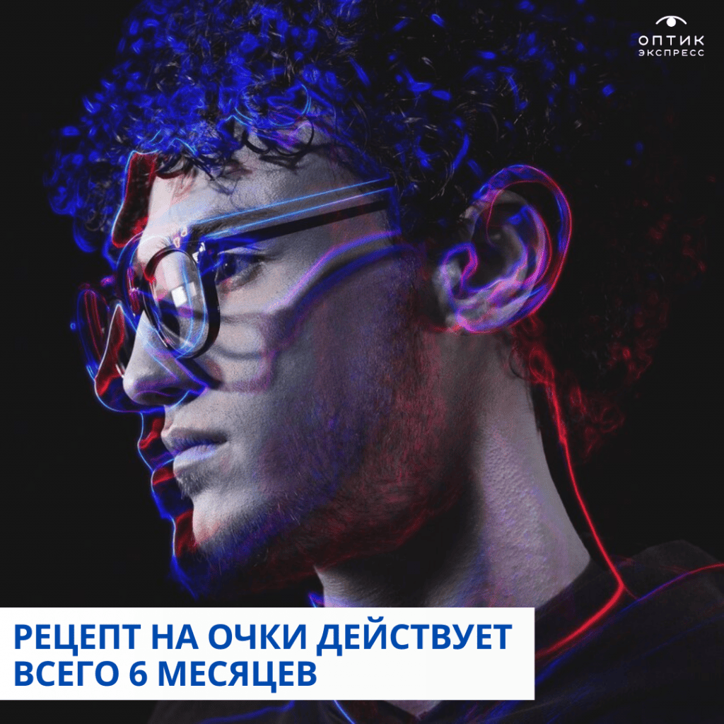 Почему важно проверять зрение регулярно?
