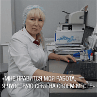 Читайте новое интервью с нашей медсестрой Файзуллиной Фаридой Идрисовной.